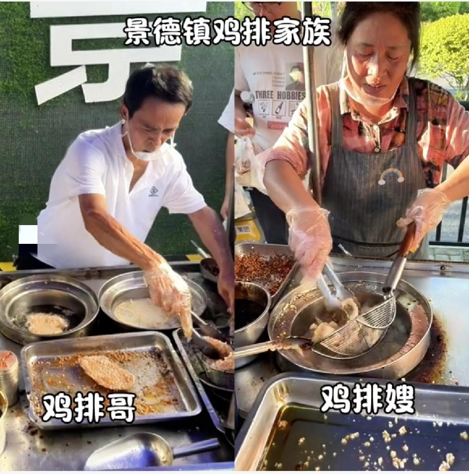准备去吃鸡排哥的
一句忠告
网上看看段子就行，现在最好

别去了，差点人都没了！