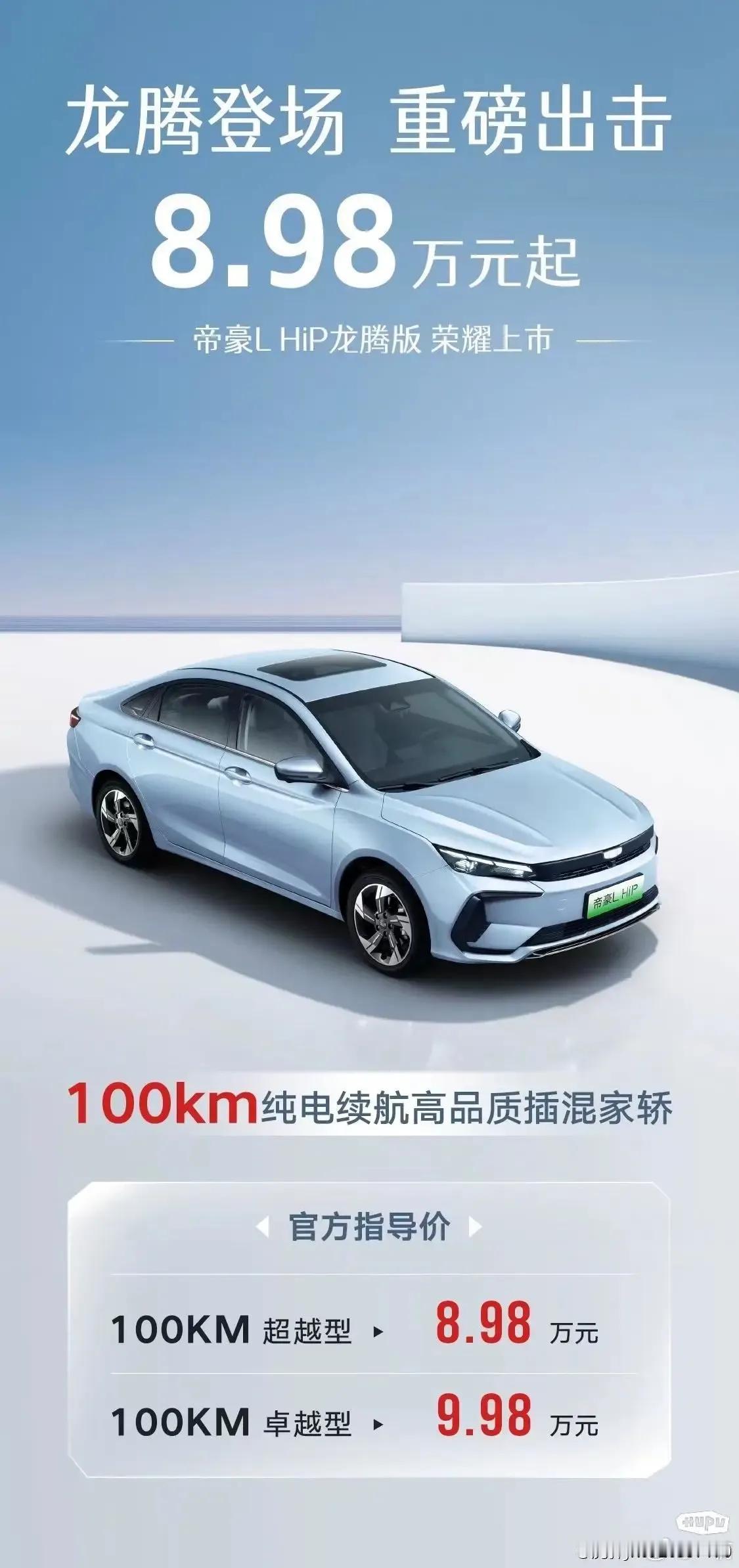 网友：22年买了个车，我是纯电510续航的，好歹这两年没咋降价，我同事跟着花了1