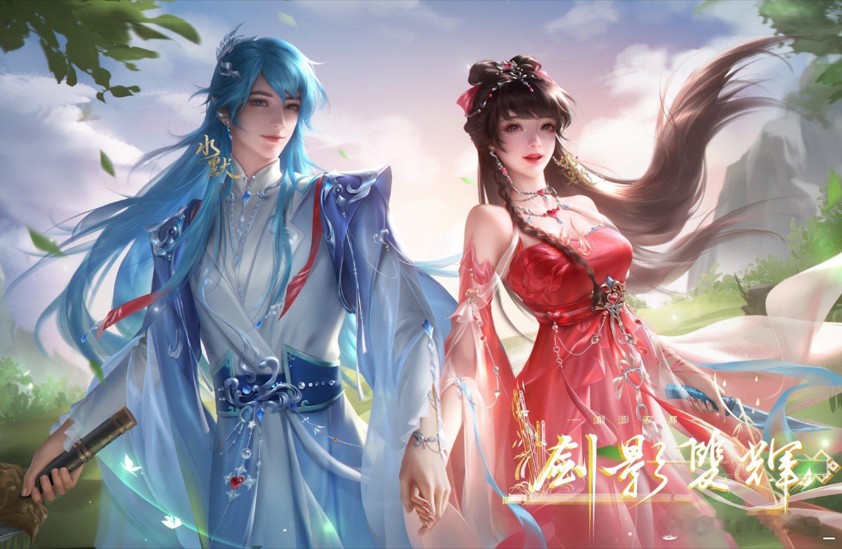 水默 🎐水默·遥赴山海🎐水默·明辉如故“他在红焰中寻找你的影子， 她在碧波中