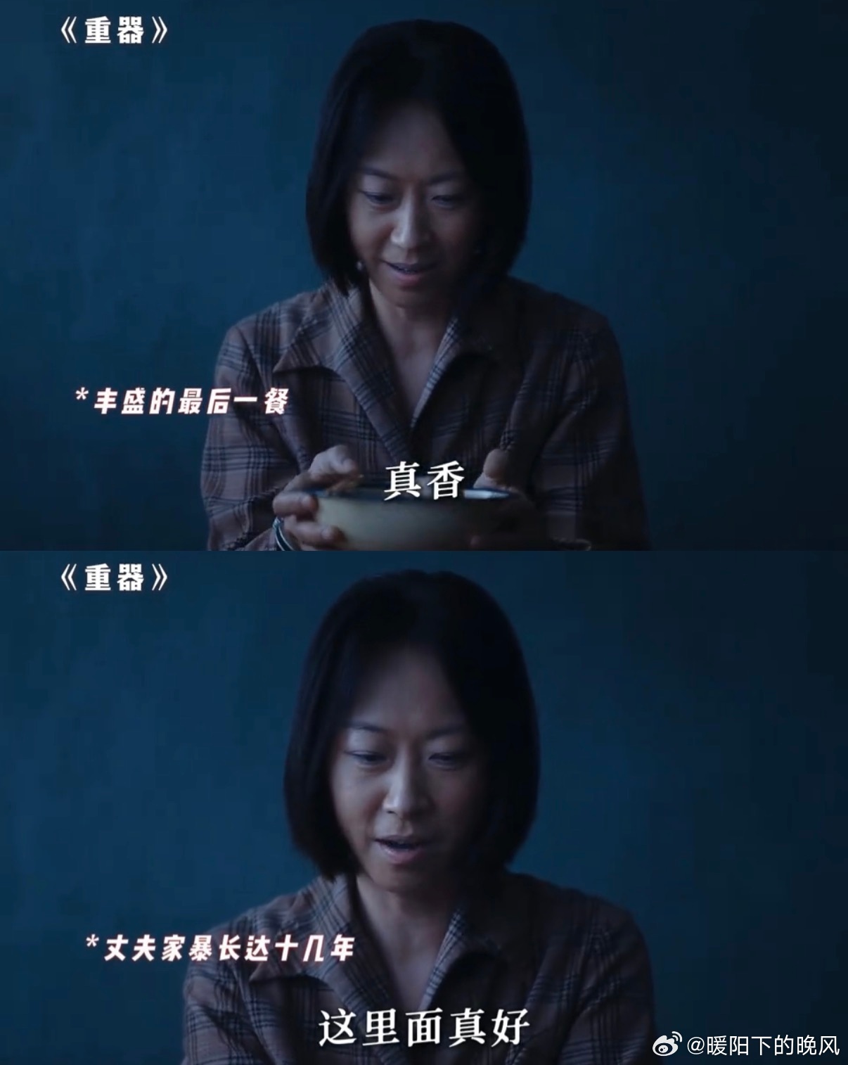 重器死刑犯的60秒独白看着这独白我的心不由得揪了起来，面对审判和判决，她并没有开
