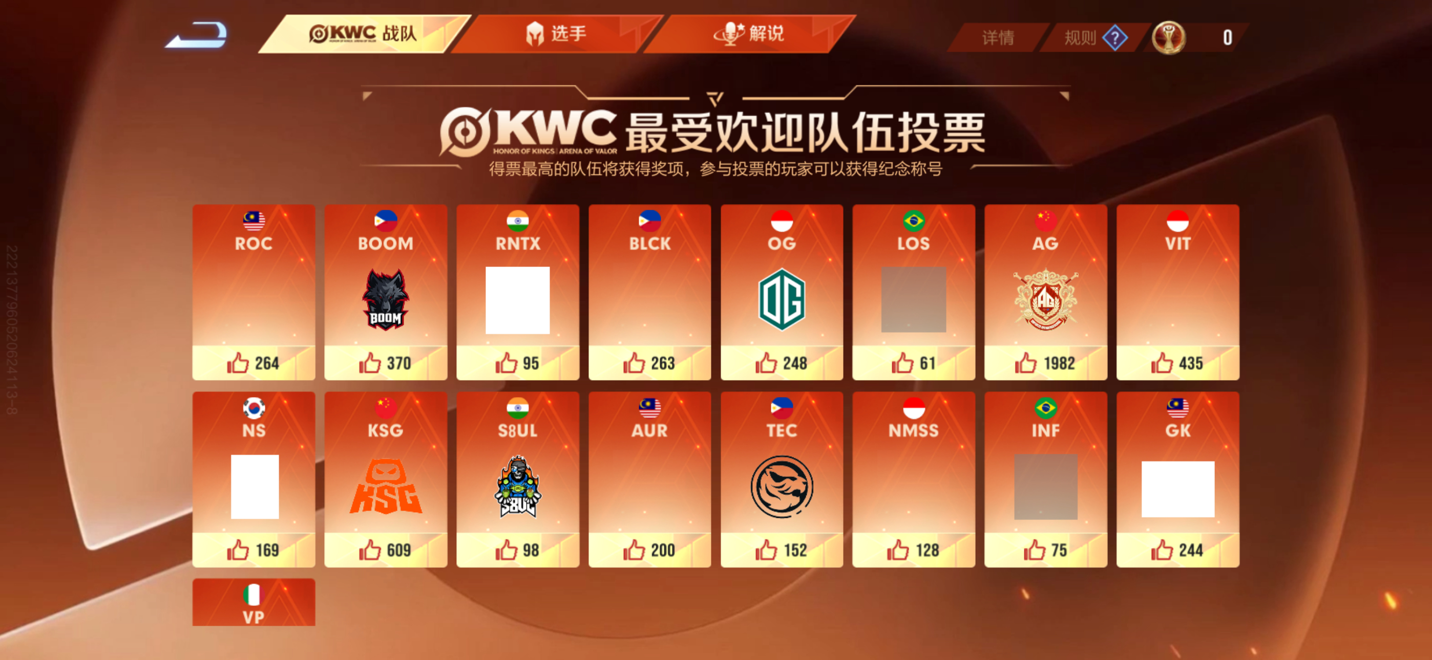 这个俱乐部和选手是共票的！一定记得直接投碧城别管阿坤了 