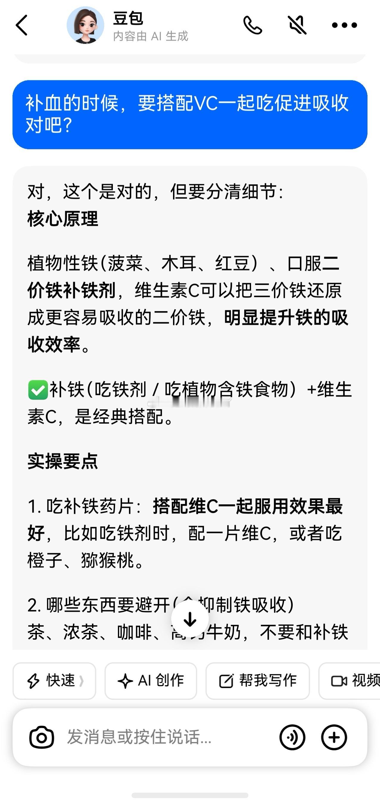 我本来在看短剧的，结果跳出来一个广告把我吸引走了莫名其妙就开始查这些了！