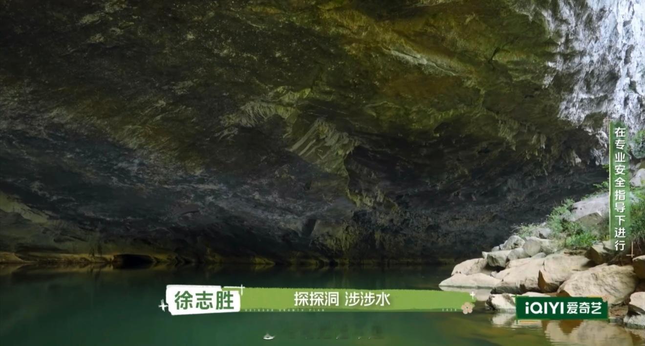 徐志胜首次在综艺里提女朋友徐志胜想带女朋友一起录节目户外成长计划漂流到一半，水仗