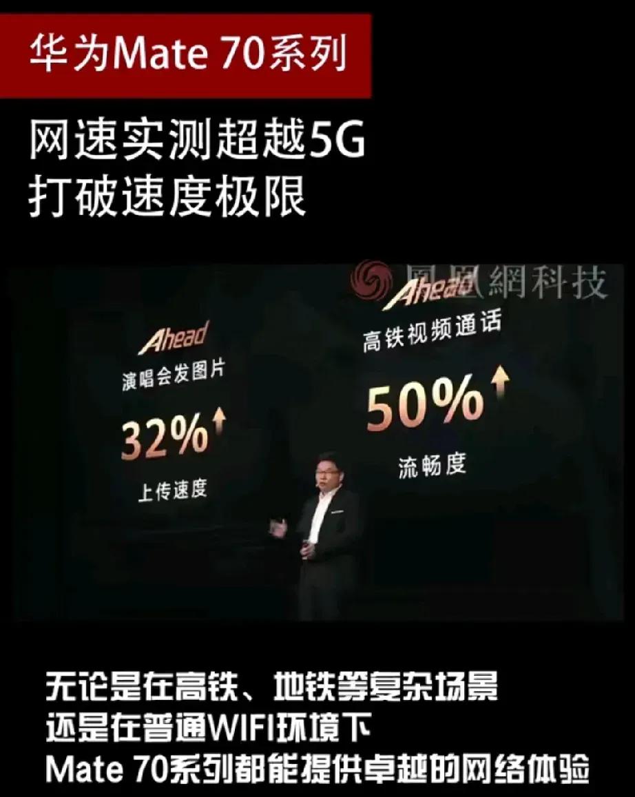 华为手机就是信号最好的，没有之一！

这也是我们选手机第一要素，连信号都不行，就