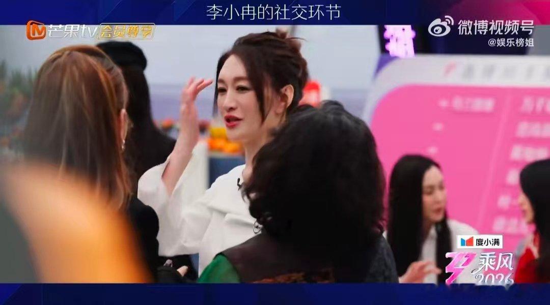 李小冉社交笑疯！《乘风2026》李小冉社交全是意外，乌兰图雅那歌准调不准，王铮亮