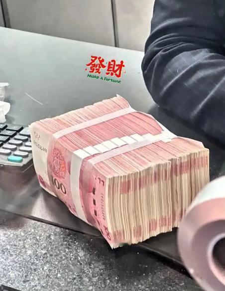 好消息！钱存银行的人要乐开花了，从2026年1月1日起，不管你存还是取，只要个人