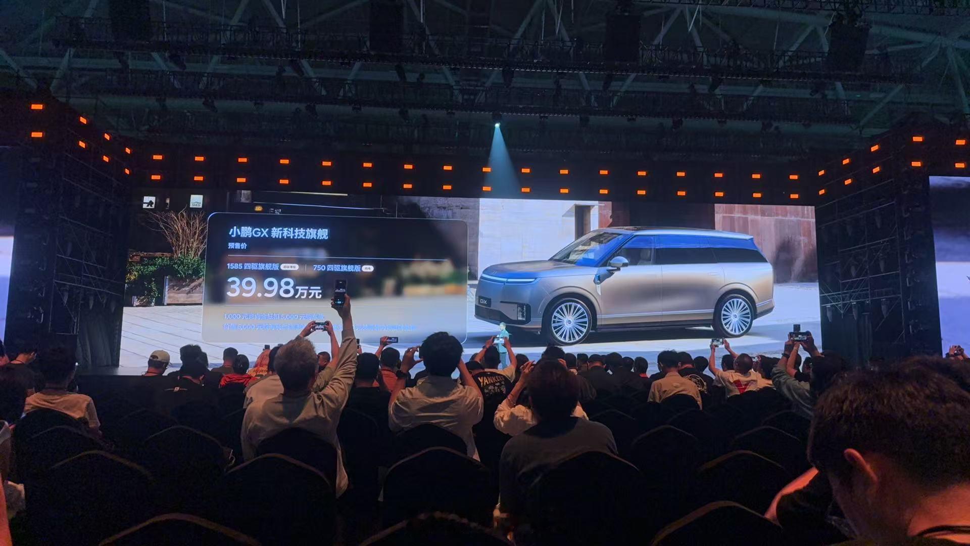小鹏 GX 预售价39.98万元！增程、纯电一个价格各位觉得怎么样？期待动态表现