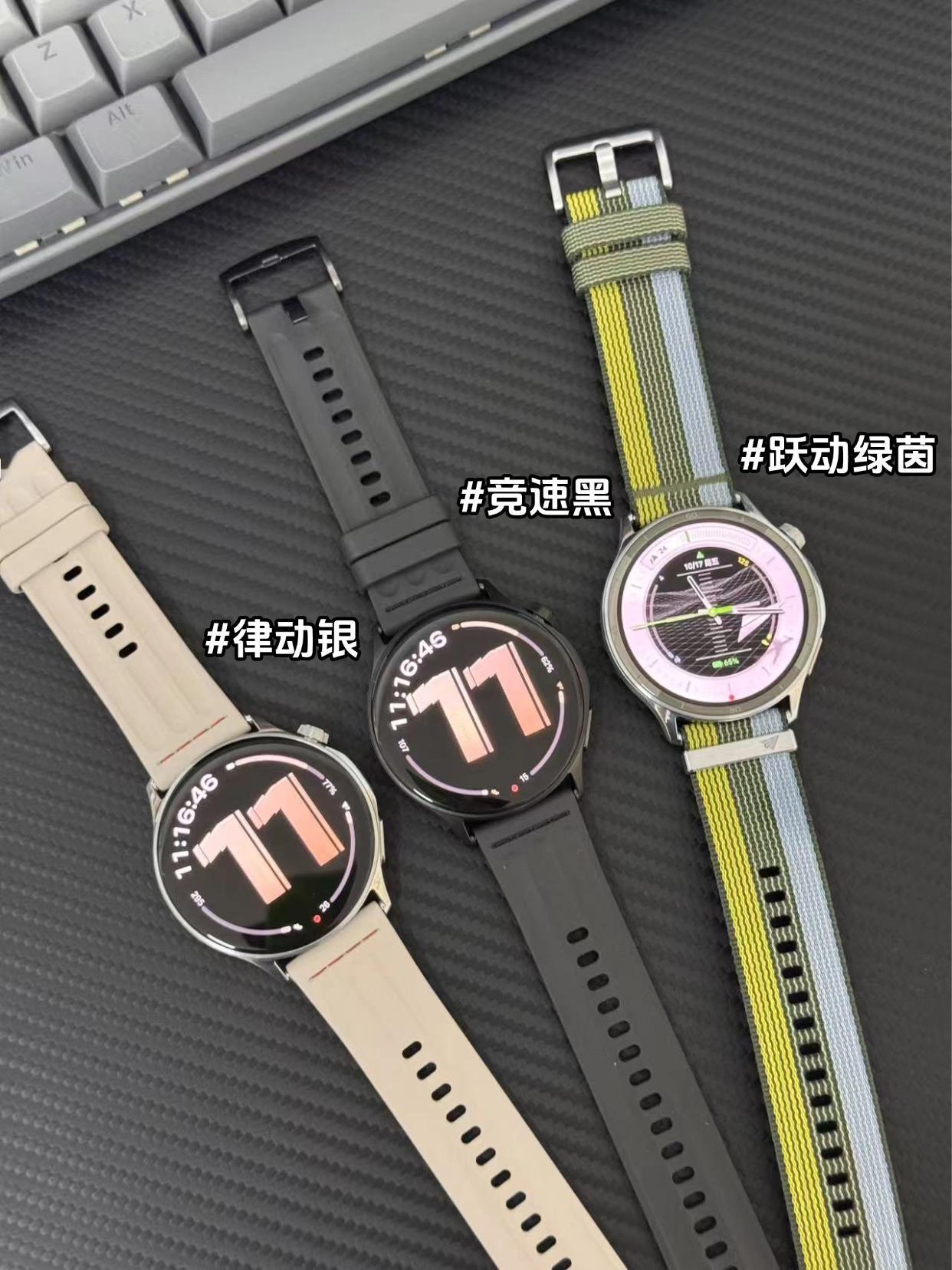OPPO Watch S三个配色，选哪个好？

终于拿到了，OPPO Watch