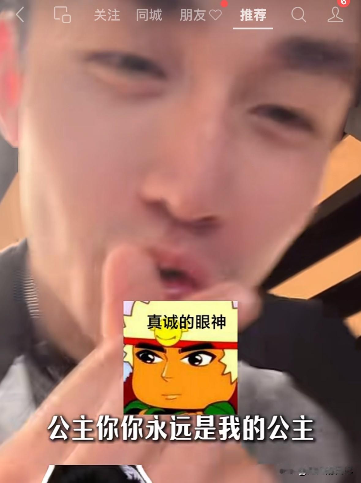 于文红和任任视频，任任不停的喊于文红“宝贝，宝贝，你永远是我的公主”，而且不停的