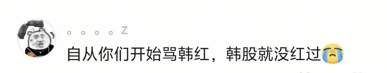 心累吗？兄弟们晚上得看美股，白天得看韩股，盘中得看梁文峰，还得世界和平？ 
