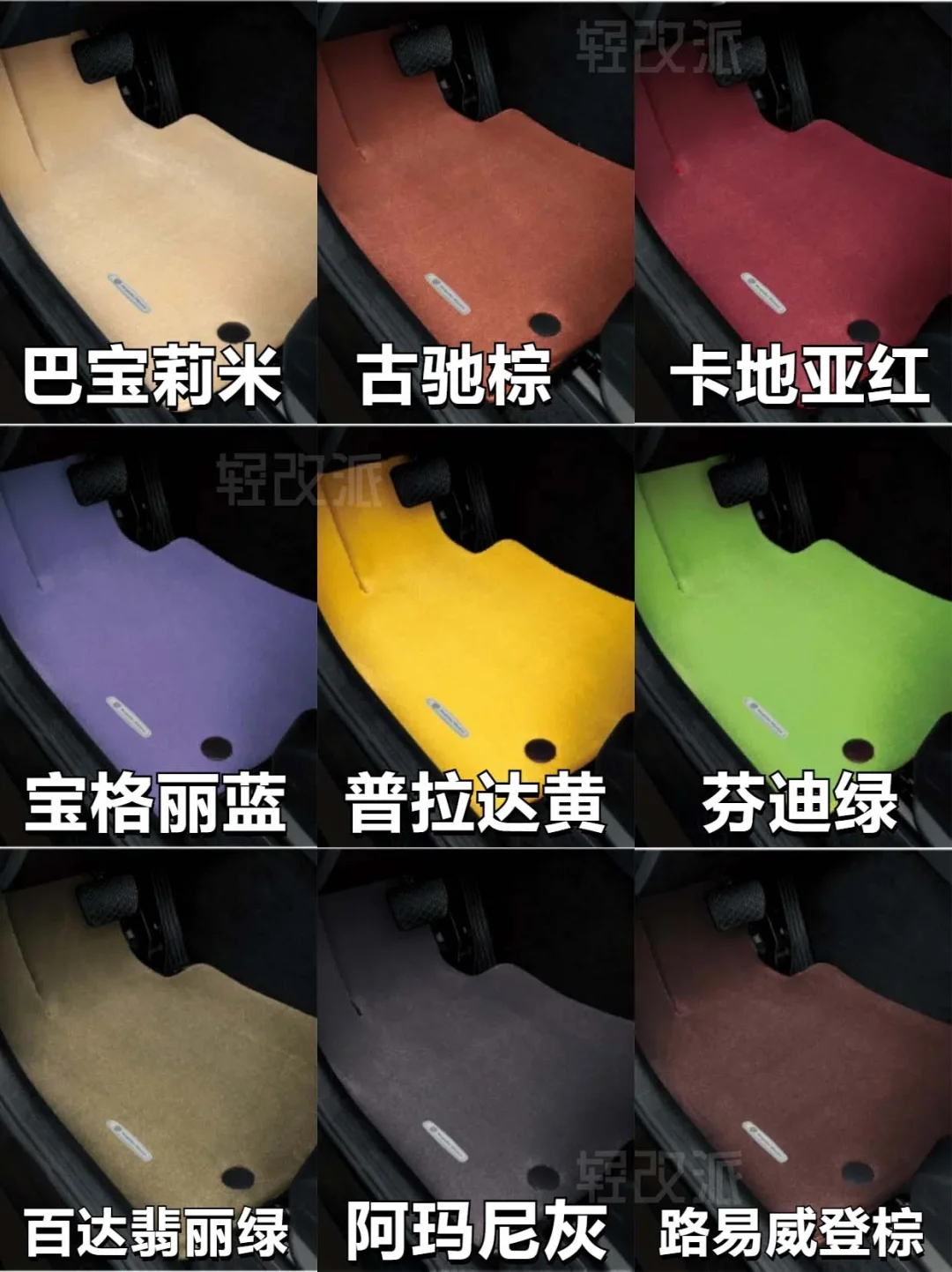 贵气感十足的澳羊车毯！颜值和品质都在线！