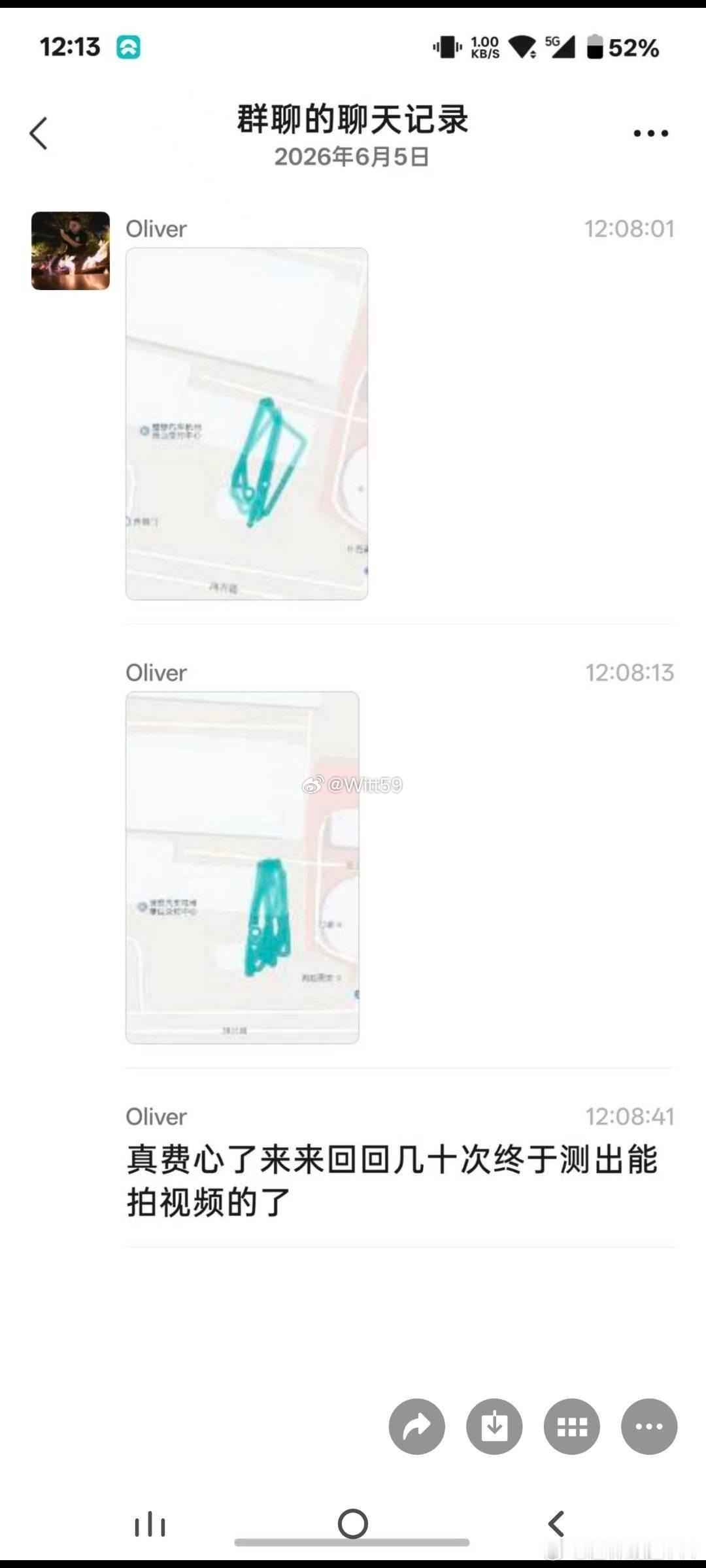 这下就难搞了，何必搞成这样。分体式，一体式，本就在不同的连续激励下车身的状态不同