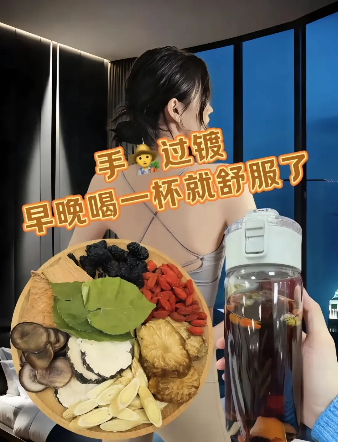 我说好不好不算，只有试过才知道赶紧快来试试吧!选用天然食材，原配料干净!而且是独立包装~盒子卫生!口感微甜有点回甘，可以反复冲泡两三次。开水冲泡几分钟即可。坚持长期饮用，真的非常不错哦~特别每天加班熬夜来一杯，要好好爱自己哦。让老公每天坚持喝一杯好喝不贵真材实料