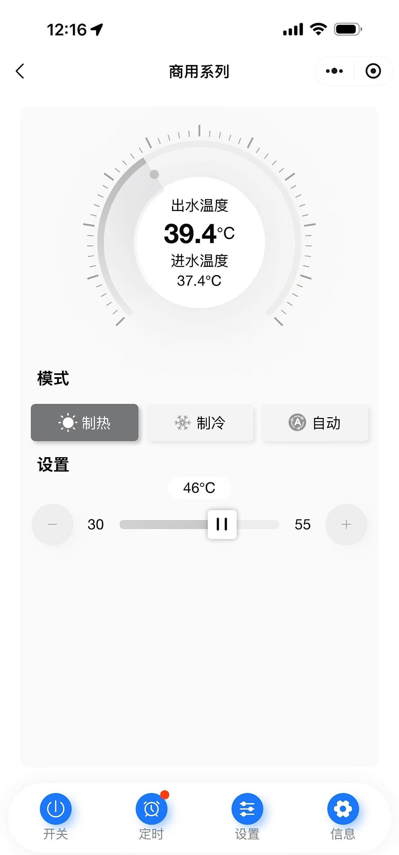 希望今天后的天气变化不要太大哈❤️都已经四月了该热了吧😍