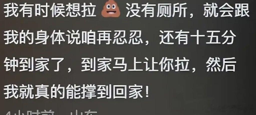 当身体不舒服的时候，与身体商量对话，真的有用作者：南悳先看看著名作家贾平凹的故事
