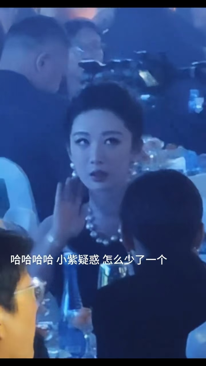 杨紫以为耳环掉了一颗 小紫这疑惑的小表情太绝了，还特意去问旁边的人，这认真求证的