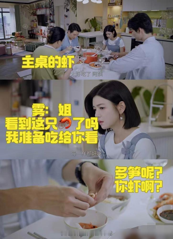 別信李霧那套“默默守護”的鬼話，這小子骨子裡全是瘋批茶藝師。

都說何以琛是男小