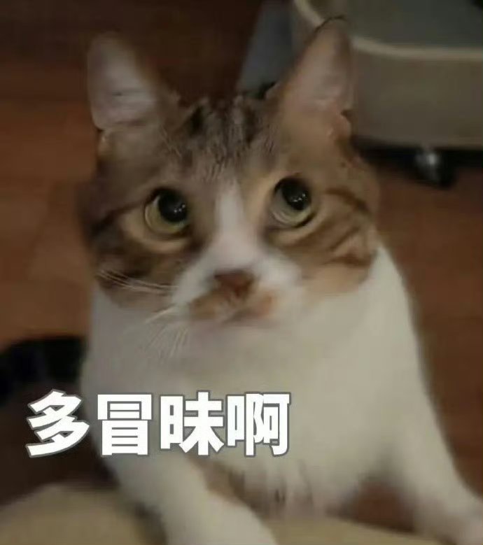 越想越生气我认识你吗 