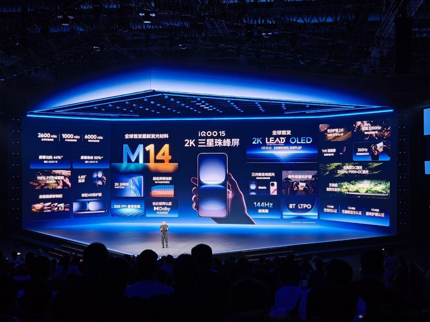 iQOO 15 的这块三星 OLED，确实很牛逼…憋了好几年，憋出个大招，给国内