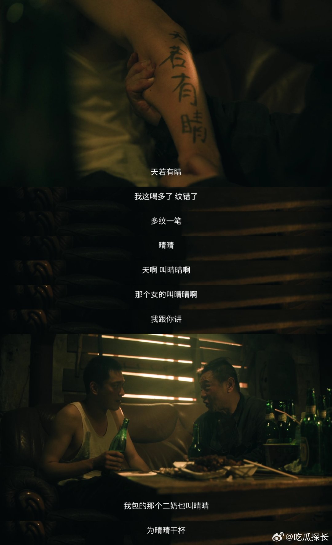 初恋变成了兄弟的情人 笑不活了！du贩谈感情谁敢信！老鬼王林这对 “损友”，前一