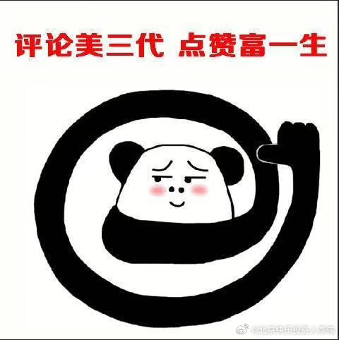 3月11日盘前上市公司公告：利好：白云机场：2026年2月旅客吞吐量同比增长18