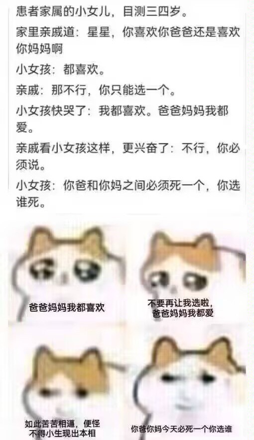 这个问题终于得到了最好的答案