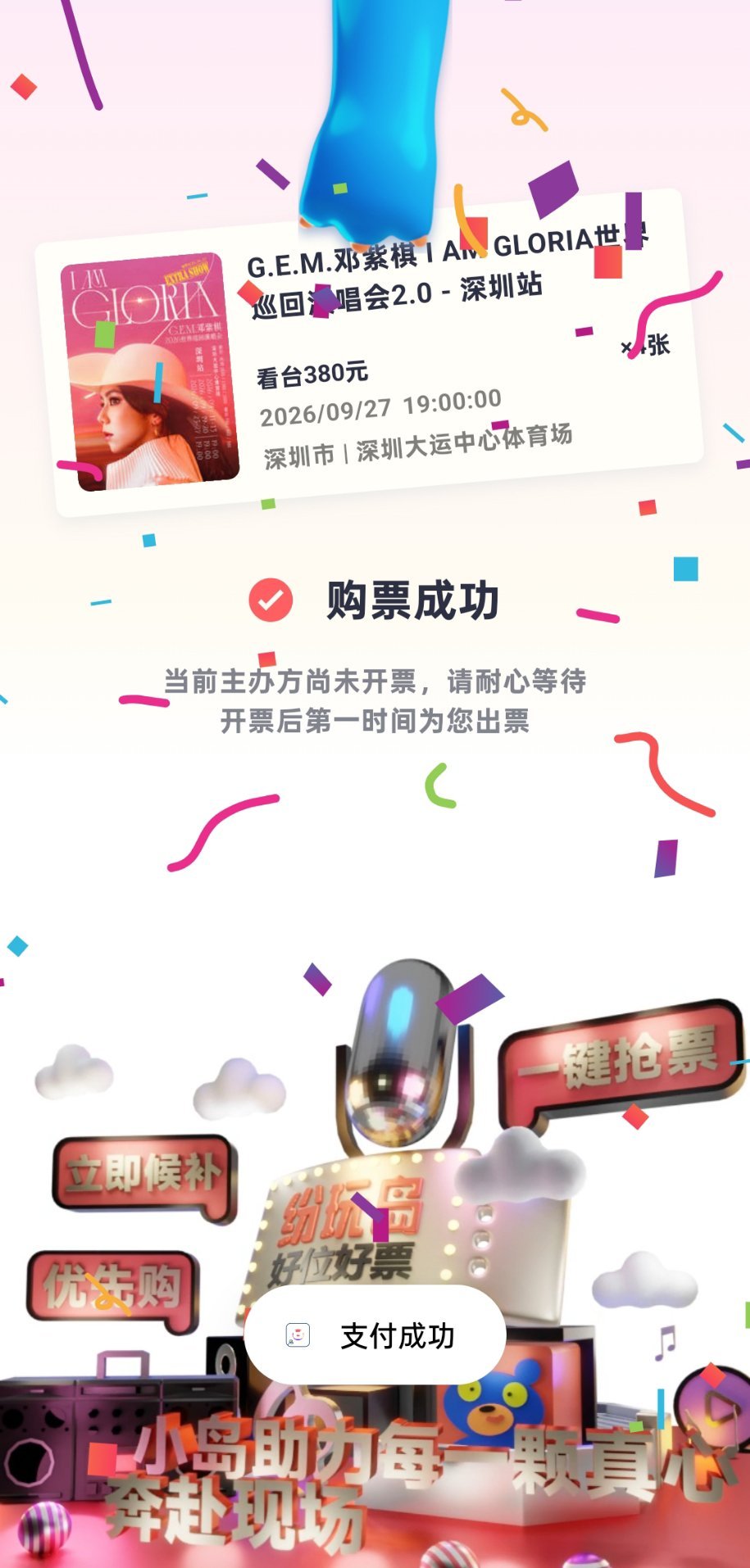 中中中 