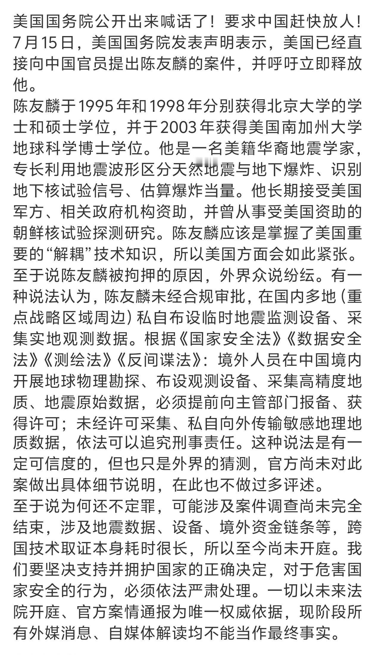 地震观测需要数十年如一日，除了地震局，没人能做这个工作，需要有一系列的机构和专业