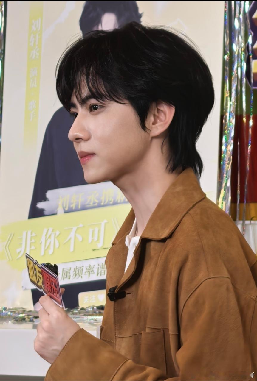 演员刘轩丞 lxc向全世界安利刘轩丞 lxc演员刘轩丞 月光落进杯盏 欢喜岁岁不