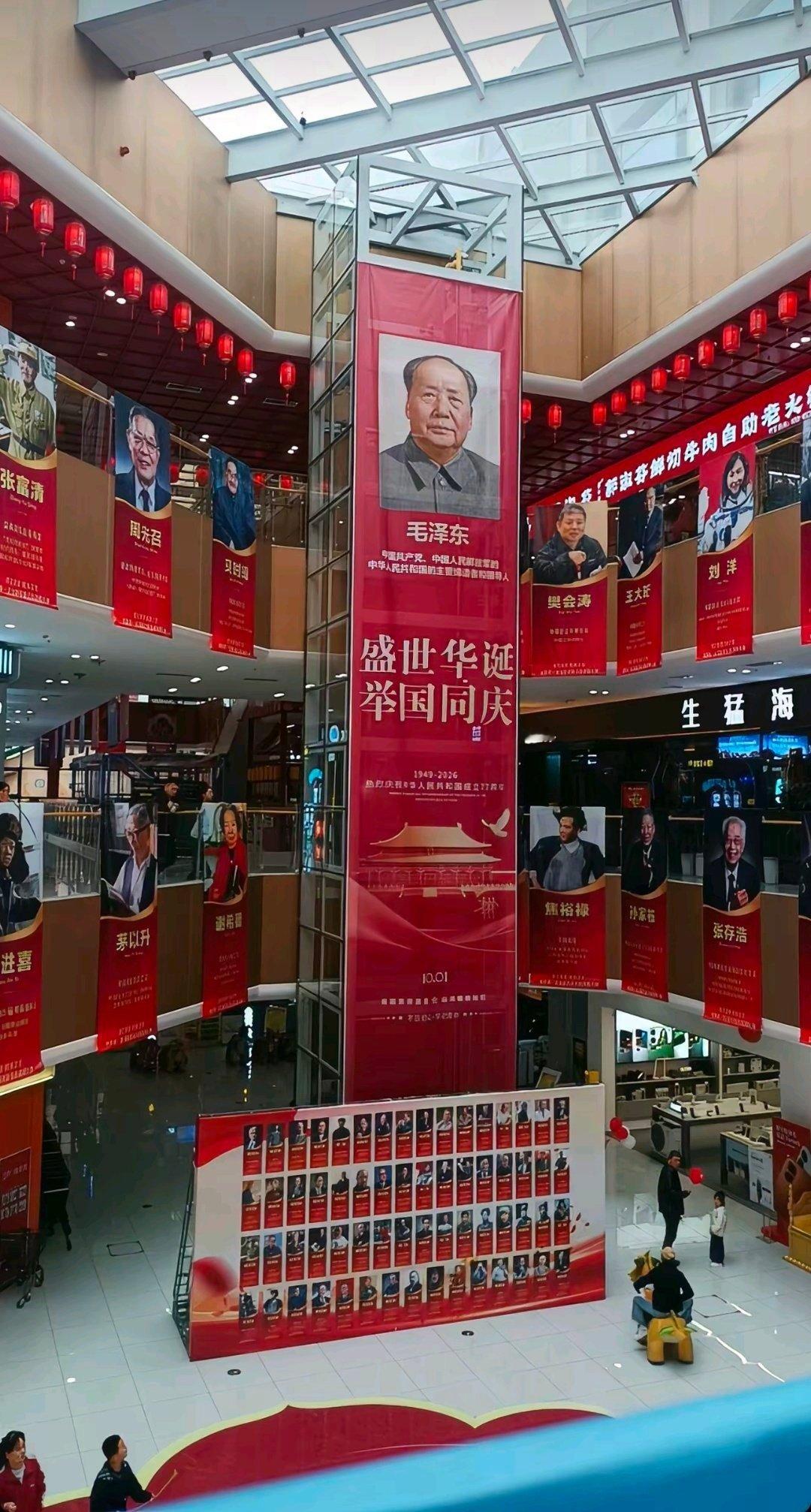 与教员一起共度佳节，与新中国革命先烈们共度佳节！[心] ​​​