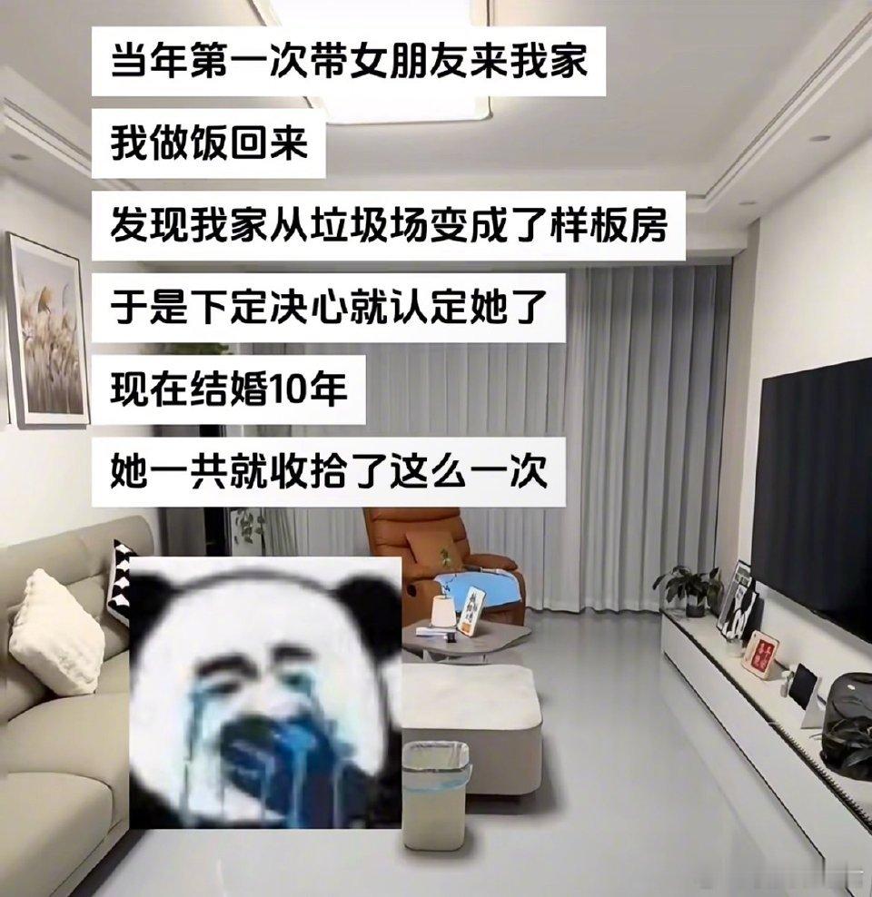 当年第一次带女朋友来我家 ​​​