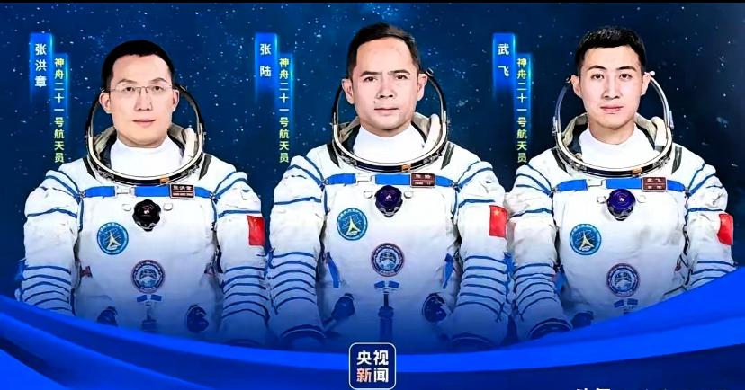 神舟二十一号乘组这配置，
一看就不一般！

以前都是“老手带新手”，这次倒好，三