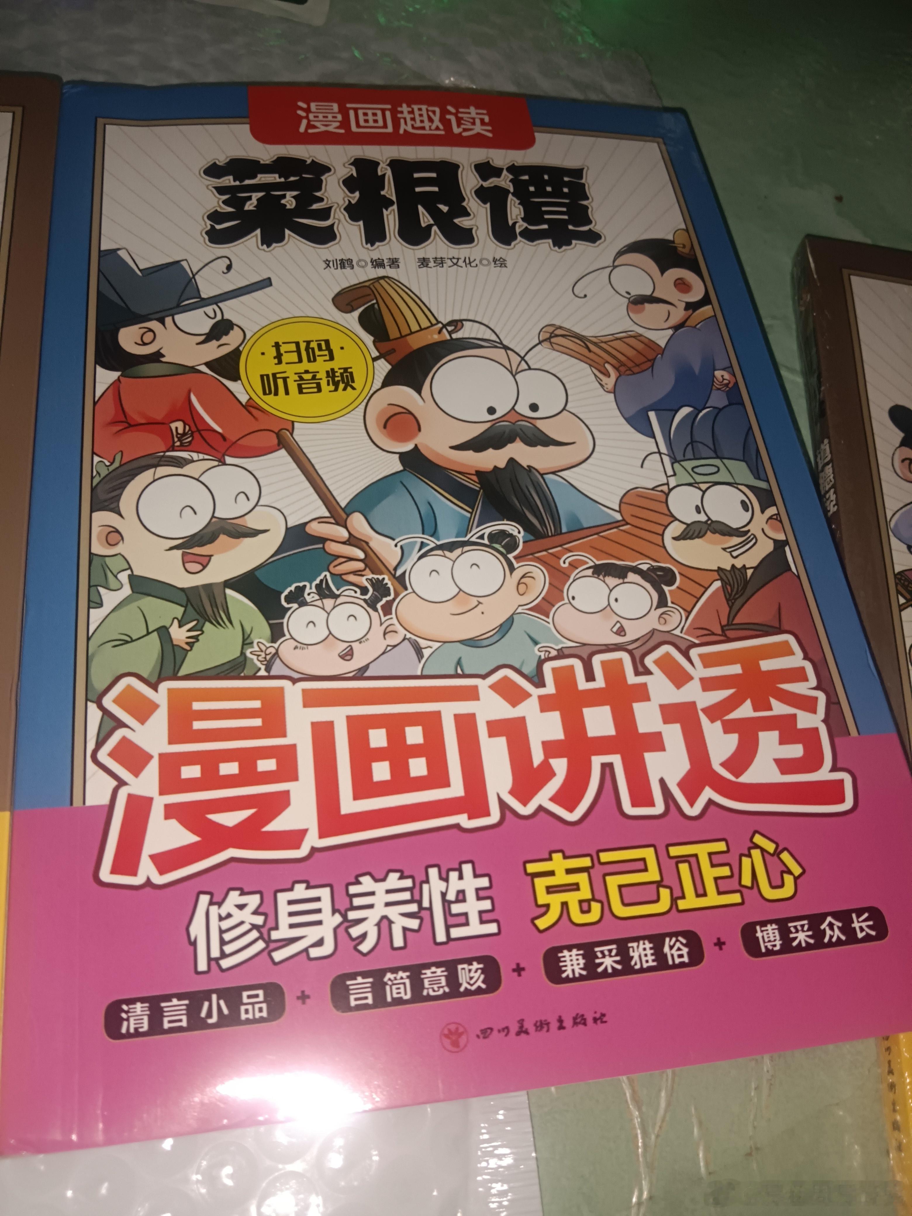 这些不要米结缘，喜欢可以私～不要米哦。善书法布施每日一善正能量中国正能量