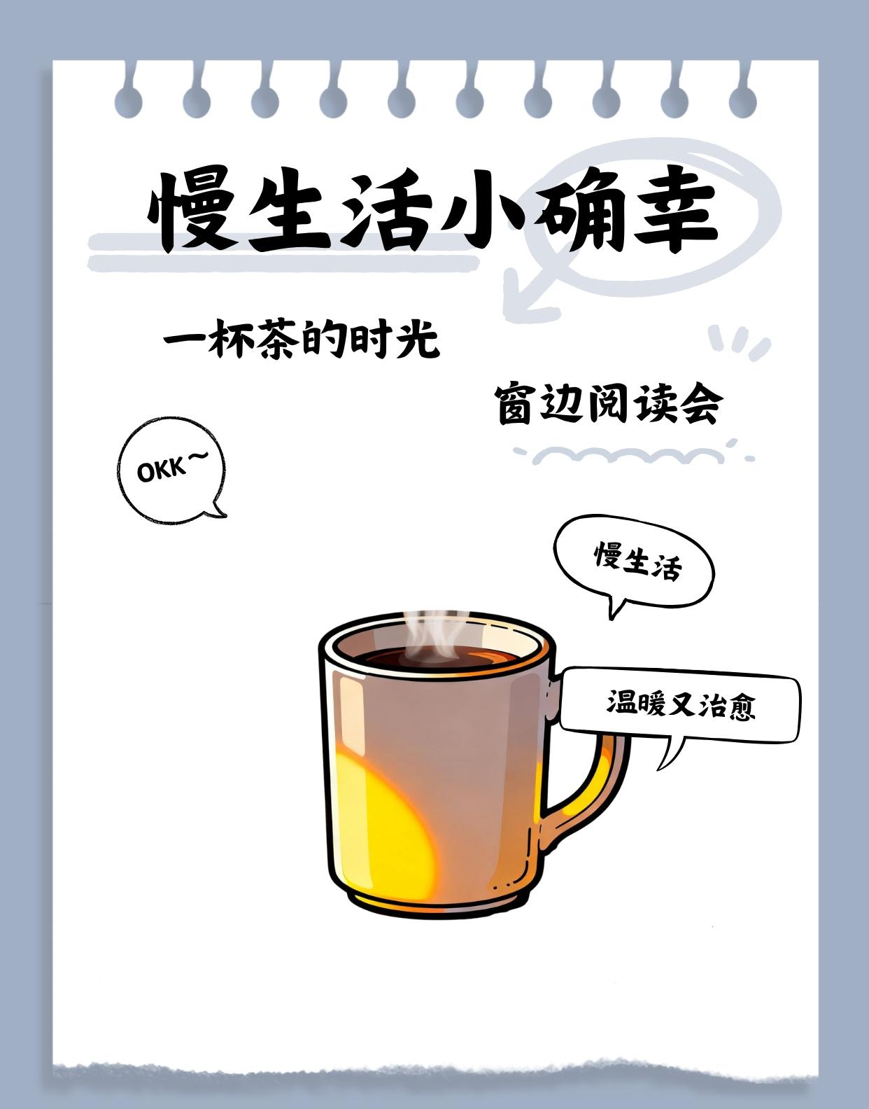 睡觉第一
​吃饭第二
​运动第三
​工作第四
千万不要搞反了，搞反了你就得不偿失