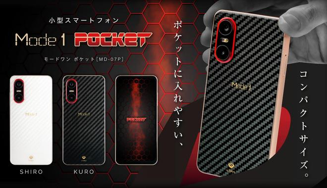 152g的重量，5.3英寸LCD的屏幕，这样的小手机会好卖吗？ ​​​