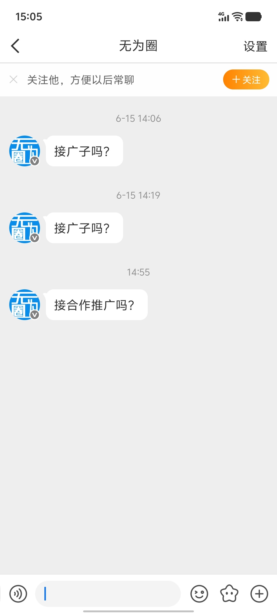 又来 