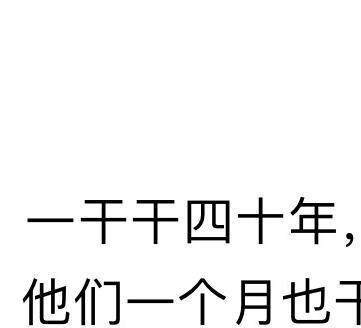 上世纪八十年代有个学生，智商极高，上课基本睡觉，成绩却稳居班级前几名。读到高二他