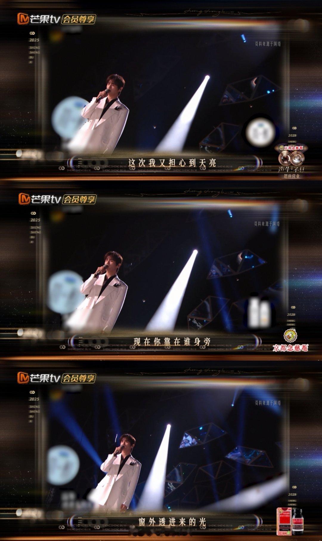 张远说参加歌手生怕错一个音声生不息《说谎》不是那种一听就炸的舞台，却会在某个深夜