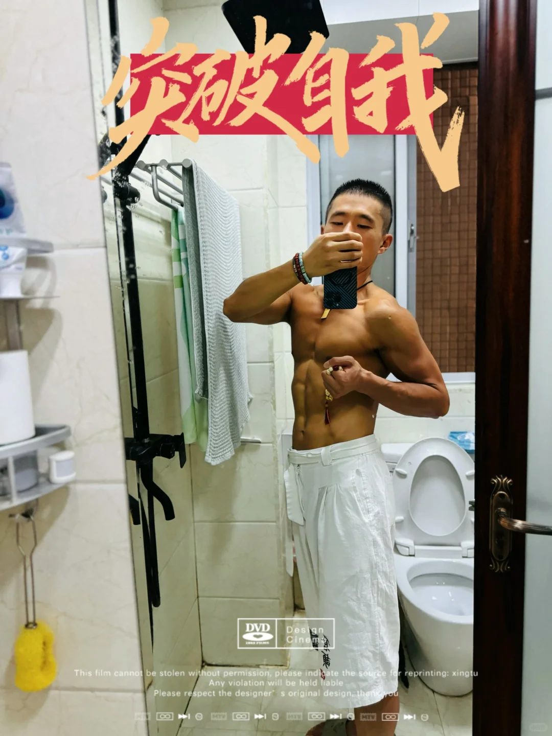 肆意挥洒💦