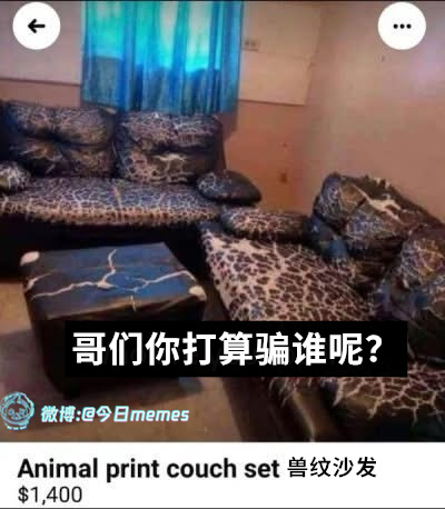皲裂纹（9gag）今日meme[超话] 今日memes ​​​