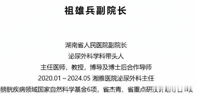 预测下祖雄兵和曾琦事件发展的后续：
双方都离婚，然后重组结婚，但这种可能性不大，