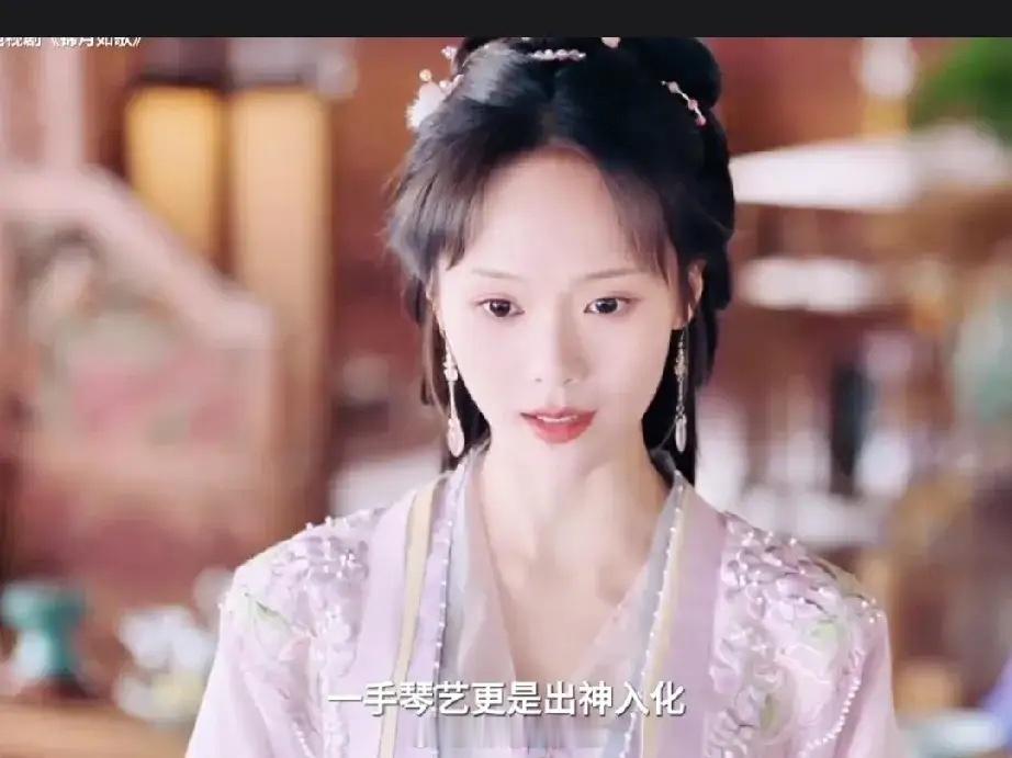 《锦月如歌》禾晏对自己的琴技非常有自知之明的当她被要求弹琴时虽然肖珏事先早有准备