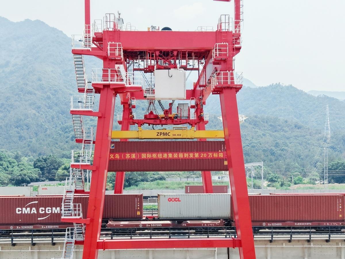 宁波舟山港海铁联运助力内陆货物快捷出海 义乌苏溪国际枢纽港投用近一年，集装箱累计