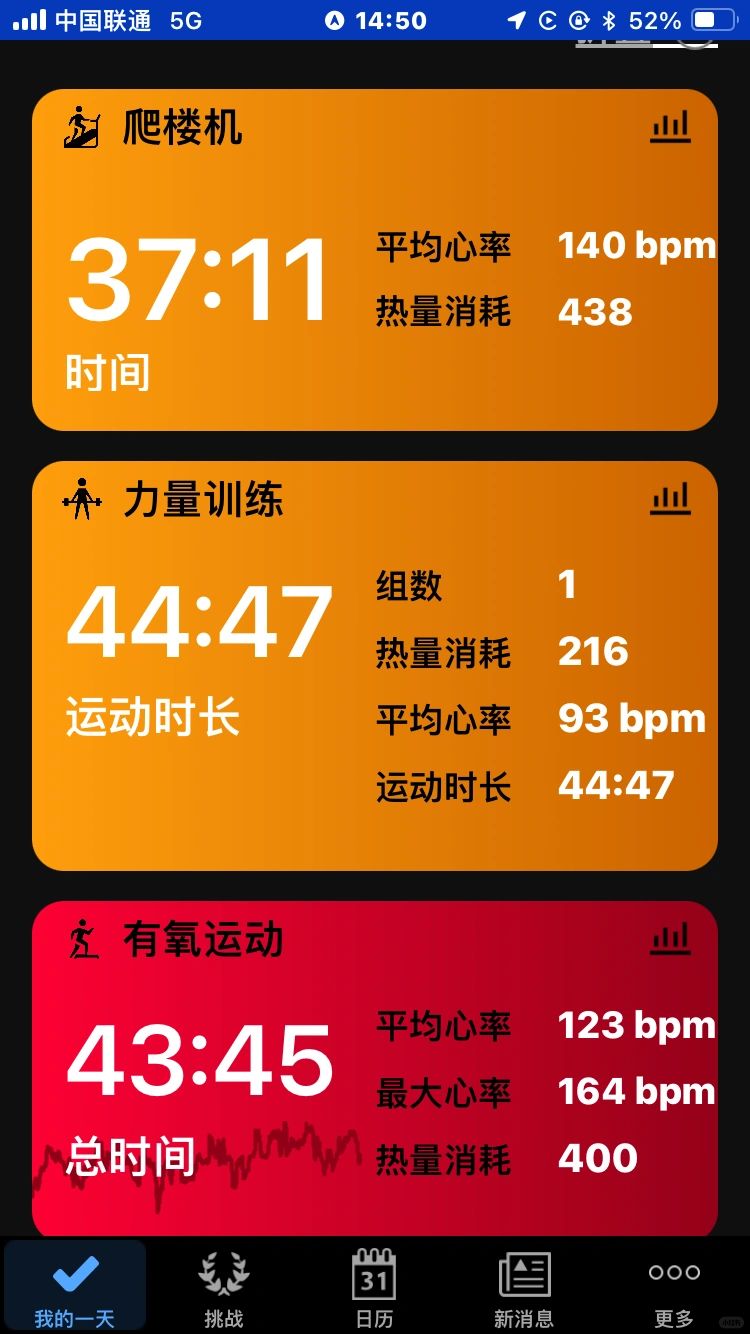 新的一年，以运动开始