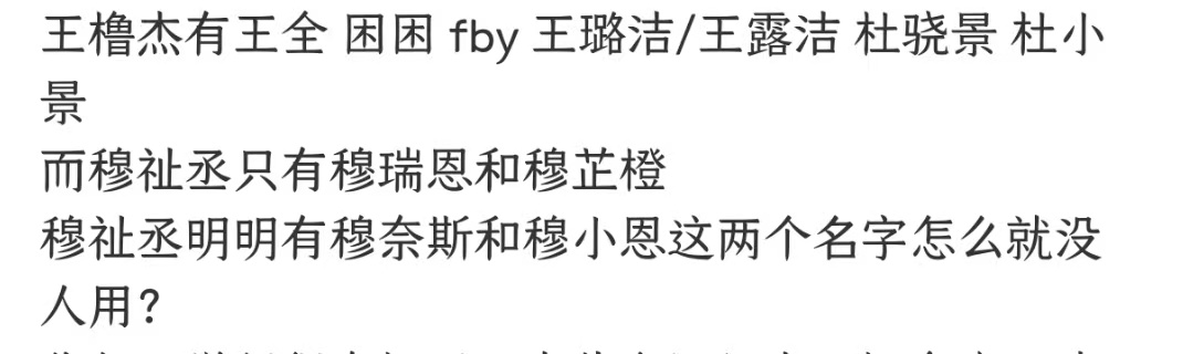 我都下机了，这个大姐追到wx杀