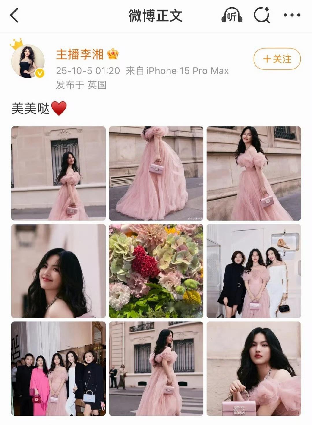 李湘live图偶买噶[允悲]童言无忌吧，幸好李湘说的是妆化得不错，不是她说不喜欢