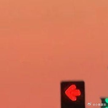 遗憾是我们活过的证据我慢慢不害怕遗憾了。以前总觉得什么事都要圆满，要善始善终，要