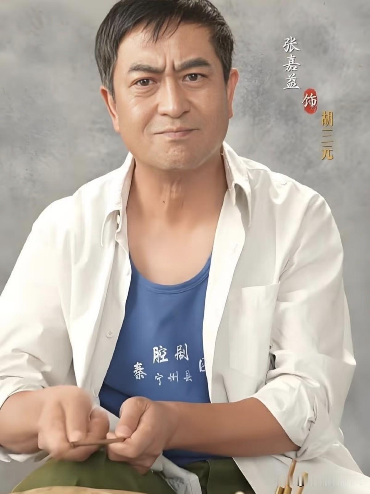 《主角》原著：忆秦娥到老才知道，舅舅最爱的不是花彩香

忆秦娥突然想回九岩沟了，