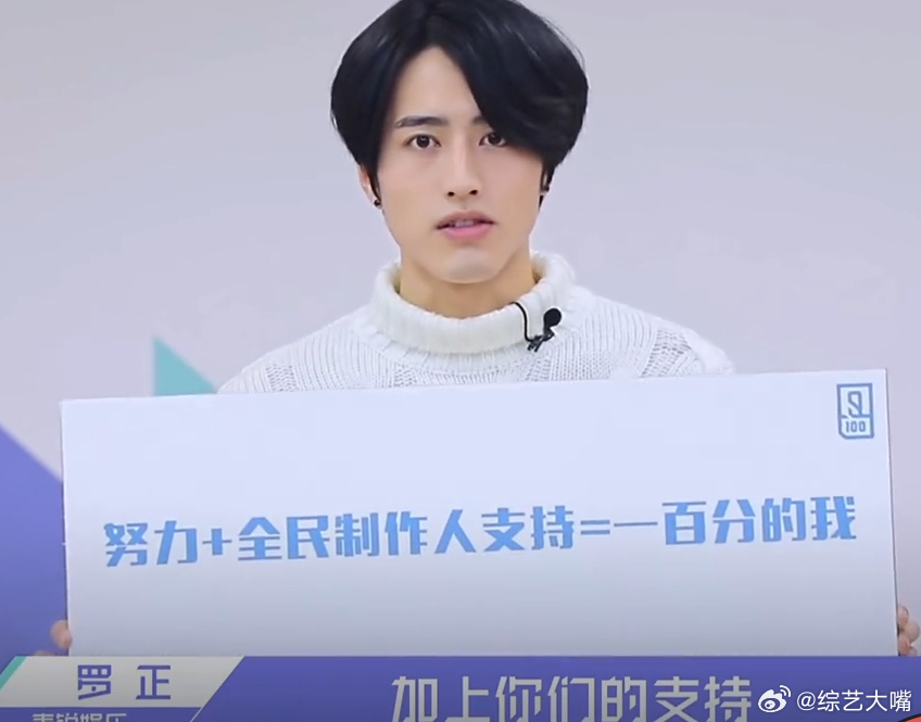 罗正差不多先生当初许下心愿，要告别差不多先生成为九十分先生，现在化身四千八先生，