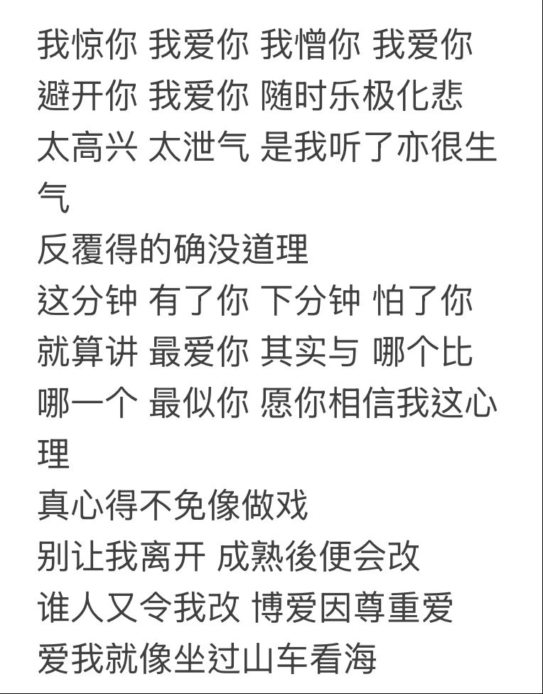 此事我们老港顶梁柱作词人在古早蛐蛐双子座的歌里亦早有指示。 